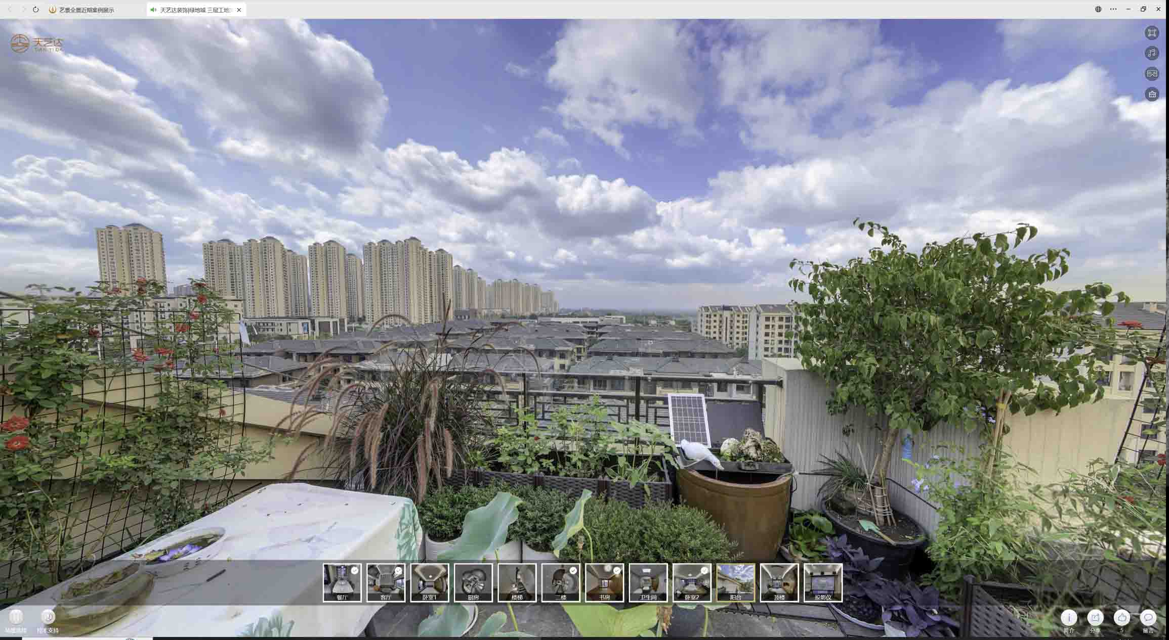 北镇喻德江陶瓷馆